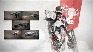 Destiny 2 ТОП 5 лучшего силового оружия игры(экзотика)