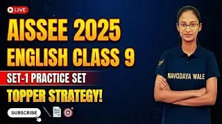 Sainik School AISSEE 2025 | Class 9 Practice Set 1 | Full Solution