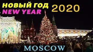 Москва Moscow 2020 / Новый год New Year / Тверская - Красная площадь Tverskaya - Red Square