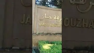 جهة الرباط، سلا، القنيطرة: مؤهلات متعددة وآفاق واعدة