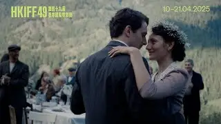 【#第49屆香港國際電影節 #HKIFF49】電影節宣傳片 Main Festival Trailer🎬⁣