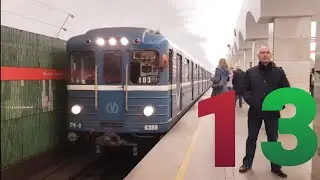 От Площади Ленина до Площади Александра Невского через Лесную на метро.