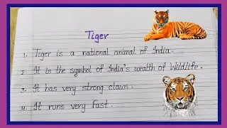 Tiger essay/essay tiger in english/10 lines on tiger in english/essay on tiger/essay on tiger in eng