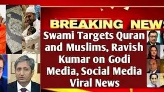 How Godi Media's Bias is Manipulating the Narrative of Dalit VS Brahaman | Hindu VS Muslim
