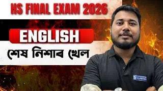 Class 12 English Live Class for HS Final Exam 2026 #pythagorasclasses #hs2026