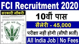 FCI Recruitment 2020//No Exam Direct Vacancy 2020 //Govt Jobs June 2020 //Sarkari Naukri 2020