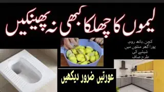 6 Kitchen cleaning tips #Hacks #Monsoon#Viral#trending #Diy#Nocost#ideas@ezidealkitchen Kitchen Hack