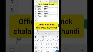 Salary Bonus in Excel 😲 | IF Formula Telugu