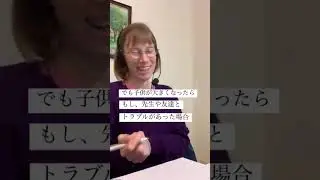 It is important to start studying English while your child is young!