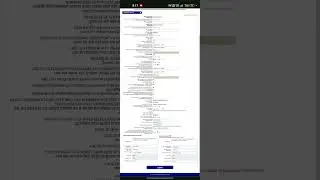 Bihar Ssc Application Edit Correction !!✅ Bssc Document Update Process !!👍 #bssc #biharssc