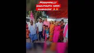 Mynampally Hanumanth anna #munugodu #munugodubyelection #munugodebyelection #mynampally #trs #kcr