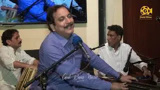 Saqi Chey Me Nan Da Zan Melma - Khalid Malik || Gul Rang Music||