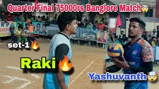 New 🤯 match 75000😍Quarter Final 💥 Raki 🔥vs Yashuvanth 🤯 super match 🤯