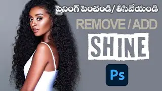Remove and Add SHINE in Photoshop #photoshoptutorials