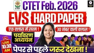 CTET Feb. 2026 EVS Class | Complete EVS CTET Paper 1 | CTET EVS Hard Paper | CTET EVS By Mona Ma'am