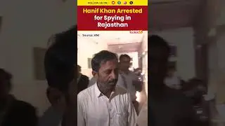 Spy Case Twist: Rajasthan Police Produce Hanif Khan Before Jaipur Court #shorts