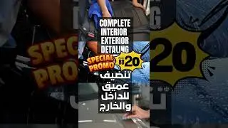 Best Price Detailing in Bahrain