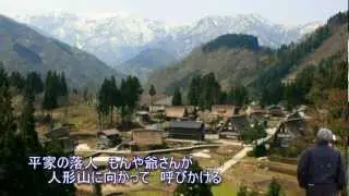 「富山に伝わる三つの民謡」より『むぎや』