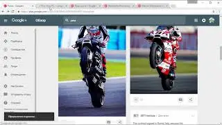 53 Как раскручивать канал с помощью GooglePlus