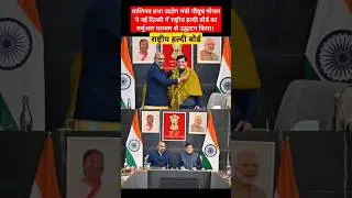 Piyush Goyal launches National Turmeric Board #NationalTurmericBoard #piyushgoyal