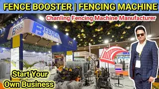 Fence Booster | Fencing Machine Manufacturer | Fencing Wire Making Business 