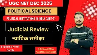 Judicial Review | UGC NET Political Science 2025 Unit 7 | Political Institutions in India|Vishal Sir