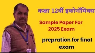 Key Solution 12th Eco. March 2020 code B