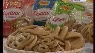 Открытие новых производственных линий на Хлебозаводе № 5
