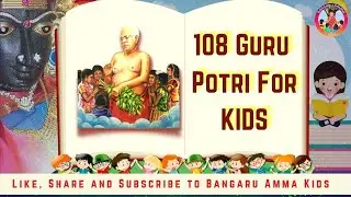 🔴 LIVE | Apr 15, 5am IST| Apr 14, 6.30PM CST | Tamil New Year Special Mantra Chanting From USA