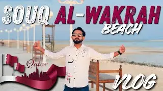 Souq Al Wakrah Beach Qatar 🇶🇦 | Beautiful Beach & Souq | Qatar Vlog