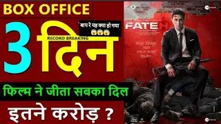 Fateh Box Office Collection | fateh2 Day 3, fateh total worldwide collection, sonu sood, jacueline