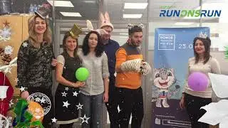 Поздравляем с Новым годом 2019! С любовью и теплом, команда RunDnsRun