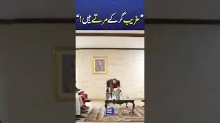 Maryam Nawaz on Bhatti Gate Tragedy: Poor People Die Due to Negligence! #trendingnews #breakingnews