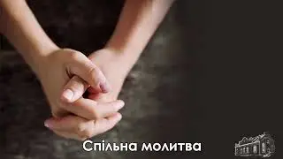Свято Різдва Христового 26.12.2025 Вечір