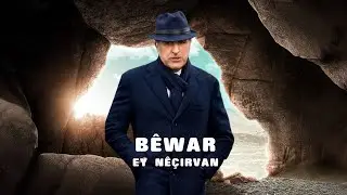 Bewar Izzet ( EY NÊÇIRVAN ) بێوار عزت  ـ
