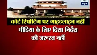 No guidelines needed for media reporting sub-judice matters: SC