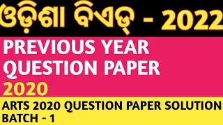 BED 2022|B.Ed 2020 Question with answers|BED Previous year question papers with explanation|