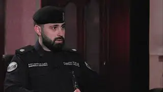 برنامج الأمن والمواطن ـ  مخفر شرطة سلوى الجزء الأول