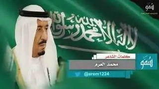 شيلة غيمة الحزن كلمات محمد العرم اداء فايز العتيبي