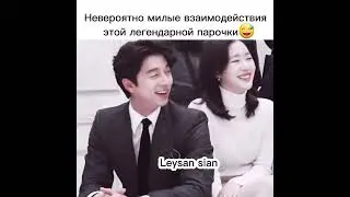 Невероятно милые взаимодействия этой легендарной парочки 😅дорама гоблин