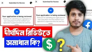 ❌ Big Problem In-stream Ads In Review | In-stream Ads In Review | In-stream Ads New Update