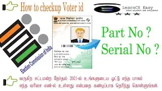 How to find part no and serial no in electoral list| how to get part no and serial no by voter ID