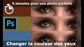 5 minutes pour une photo parfaite - Changer la couleur des yeux de mani&egrave;re r&eacute;aliste HD