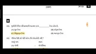 DySO/DyMamlatdar Provisional ANSWERKEY OCTOBER 2022