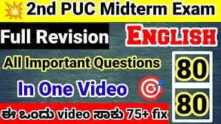 2nd PUC English important questions for midterm exam 2025