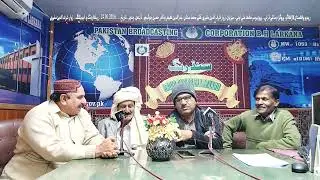 4.programme sai dharti RPL dated..24.01.2026