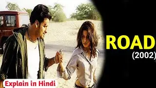 Road(2002)-Explain In Hindi-Vivek Oberoi-Mast Movies Explain