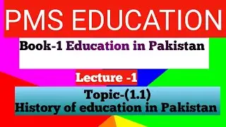 PMS Education lecture-1|book education in Pakistan| topic- history of education in Pakistan