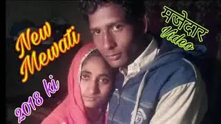 New Mewati majedaar call recording 2019 video achchi lagi ho to channel ko ko subscribe jaroor kare