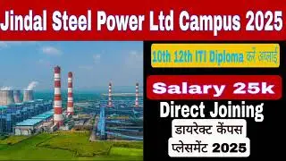 jindal steel plant recruitment 2025 | jindal steel campus placement 2025 | Fresher | ITI |Apprentice